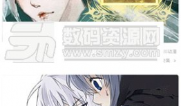 妖气漫画下载,探索奇幻世界的大门