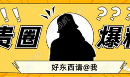 911爆料吃瓜网官方,独家内幕大曝光！